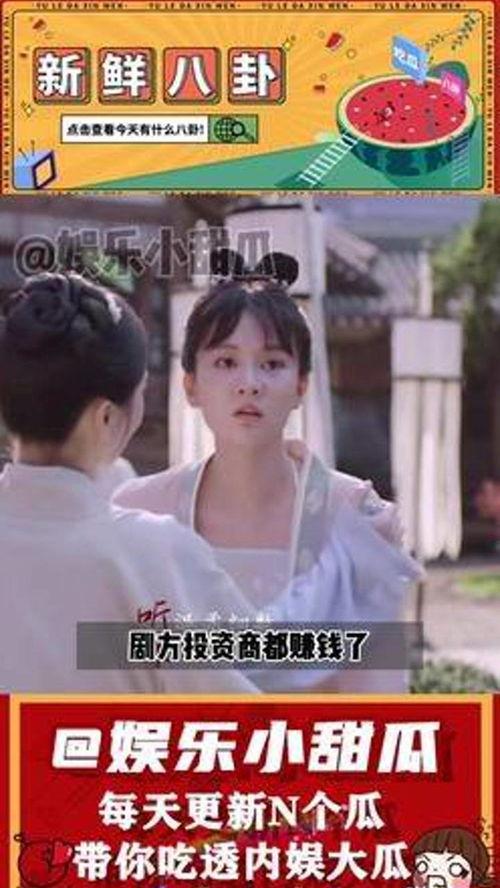 女主娱乐圈吃瓜系统综艺,系统综艺的甜蜜陷阱